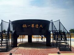 -卧龙湖