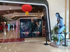 -北京英嘉国际影城(金源CINITY店)