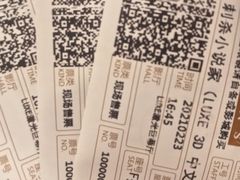 -百美汇影城(LUXE嘉里中心店)