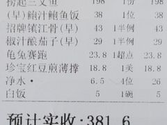 -寻味顺德·珍之宝酒楼(银钻店)