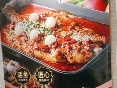 -鱼酷活鱼烤鱼(北美店)