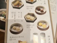 菜单-上海人家花樣年华(中山公园店)
