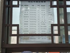 菜单-清真·白记年糕(牛街北口店)