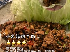 -滇道云南特色料理(康定路店)