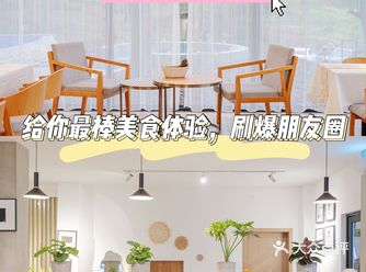 碧峰峡美食推荐 | 不要再吃传统的农家乐啦