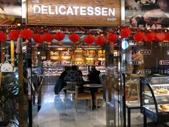 -丽都熟食店