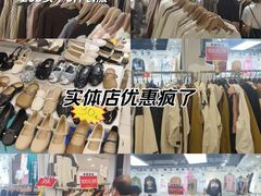 -七浦路服装批发市场