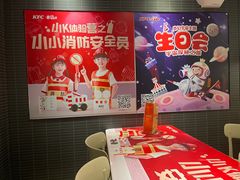 -肯德基(珍珠店)