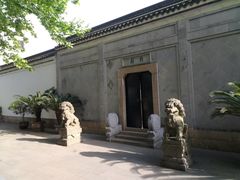 -绮园景区