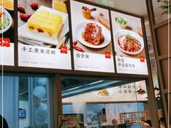 -晋心山西面(壹方城店)