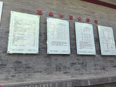 -华清宫景区