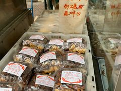 -戴记糖坊(西马路店)