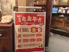 -帝一铭家宴(板塘店)