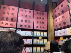 -黄胜记鼓浪屿肉松店(龙头路店)