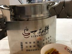 -一品鲜海鲜火锅(海信广场店)