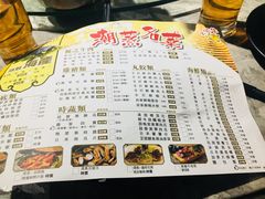 菜单-小肥牛火锅活鱼专门店(万成大厦店)