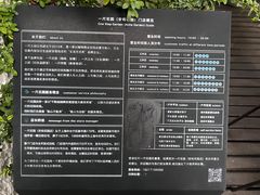 -一尺花园(安和花园店)