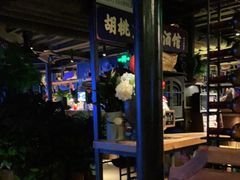 -胡桃里音乐酒馆(曲江店)