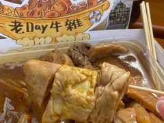 -老day牛杂(官也街总店)