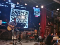 -胡桃里音乐酒馆(罗湖HALO广场店)