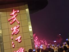 -武昌江滩