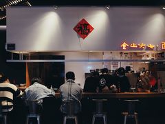 -食之六七·面(朝阳大悦城店)