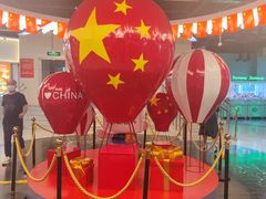 -连城·新天地(福华一路店)