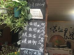 菜单-徐记煨盐鸡