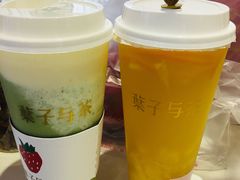 -叶子与茶(苏宁广场店)