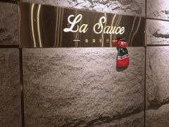 -La Sauce法意餐厅