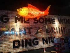 -鼎牛牛炖锅·烤串(温泉路店)