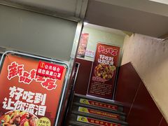 -福顺祥大盘鸡(临潼店)