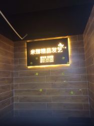 -雅典娜造型