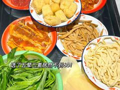 -老街称盘麻辣烫·冒菜(思北店)