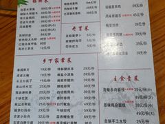 -杨厝六十六农庄农舍(杨厝路店)