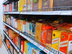 -醉真实酒批发行·茅台·五粮液·红酒寄卖回收
