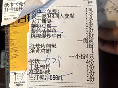 -新白鹿餐厅(松江开元地中海店)