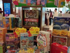 -新华书店(泉城路店)