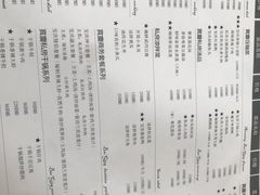 菜单-俏湘私房菜(国贸店)