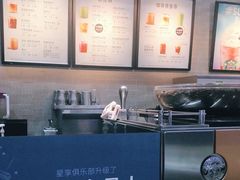 -星巴克(海口美兰机场分店)