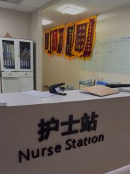 -上海首尔丽格医疗美容医院