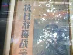 -新华日报营业部旧址