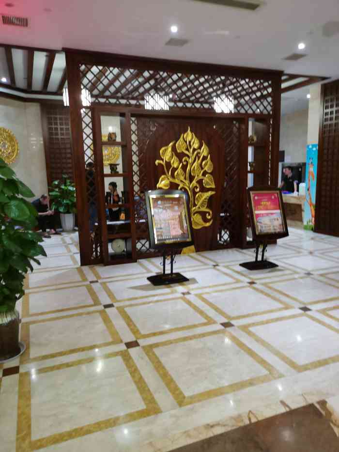 瑶池丽水温泉会馆(相城店)-"昨天晚上九点多去的浴室,进门服务员帮忙