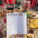 在天津终于吃到了正宗的东北烧烤太香了🔥