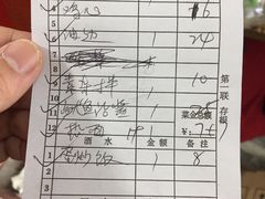 -鞍山戰