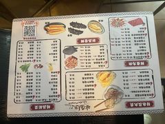 -丫丫汤膳打边炉(宏府408坊店)