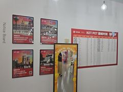 -英孚教育青少儿(河东中心)