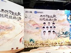 -时尚天河商业广场