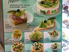 -Chateraise(灣仔莊士敦道店)