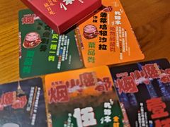 -有喜屋·深夜食堂(北京西路店)